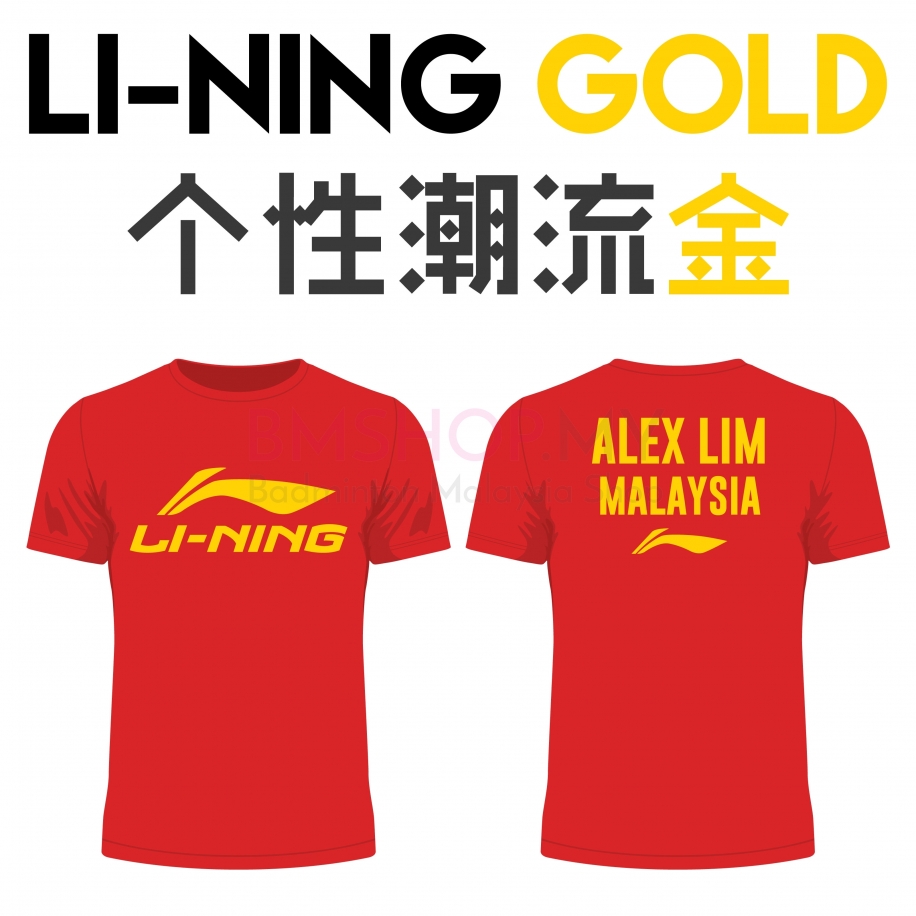 Li-Ning shirt - Li-Ning Gold, Red (custom print)