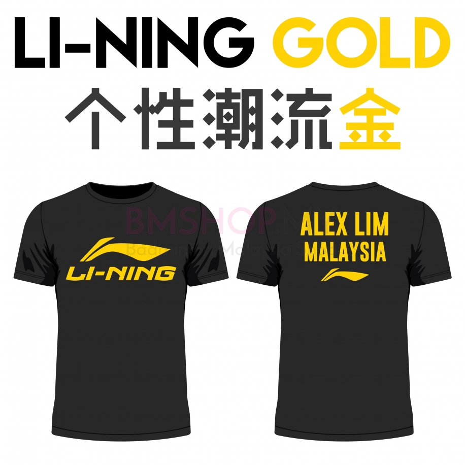 Li-Ning shirt - Li-Ning Gold, Black (custom print)