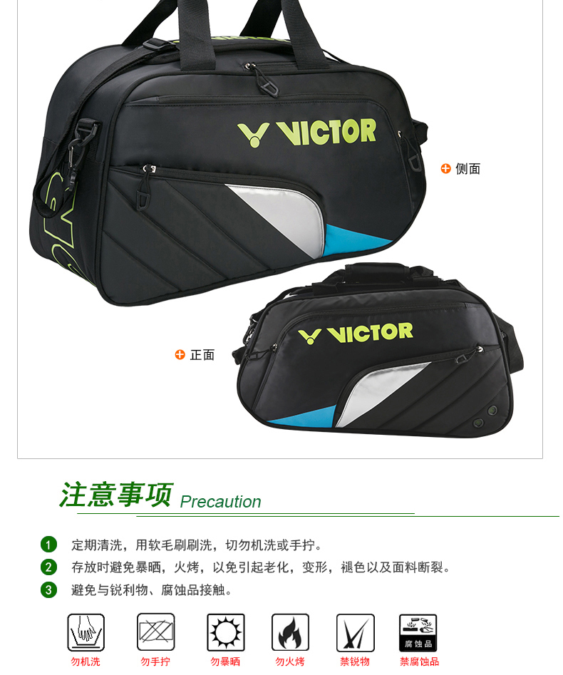 Victor Bag BR8508