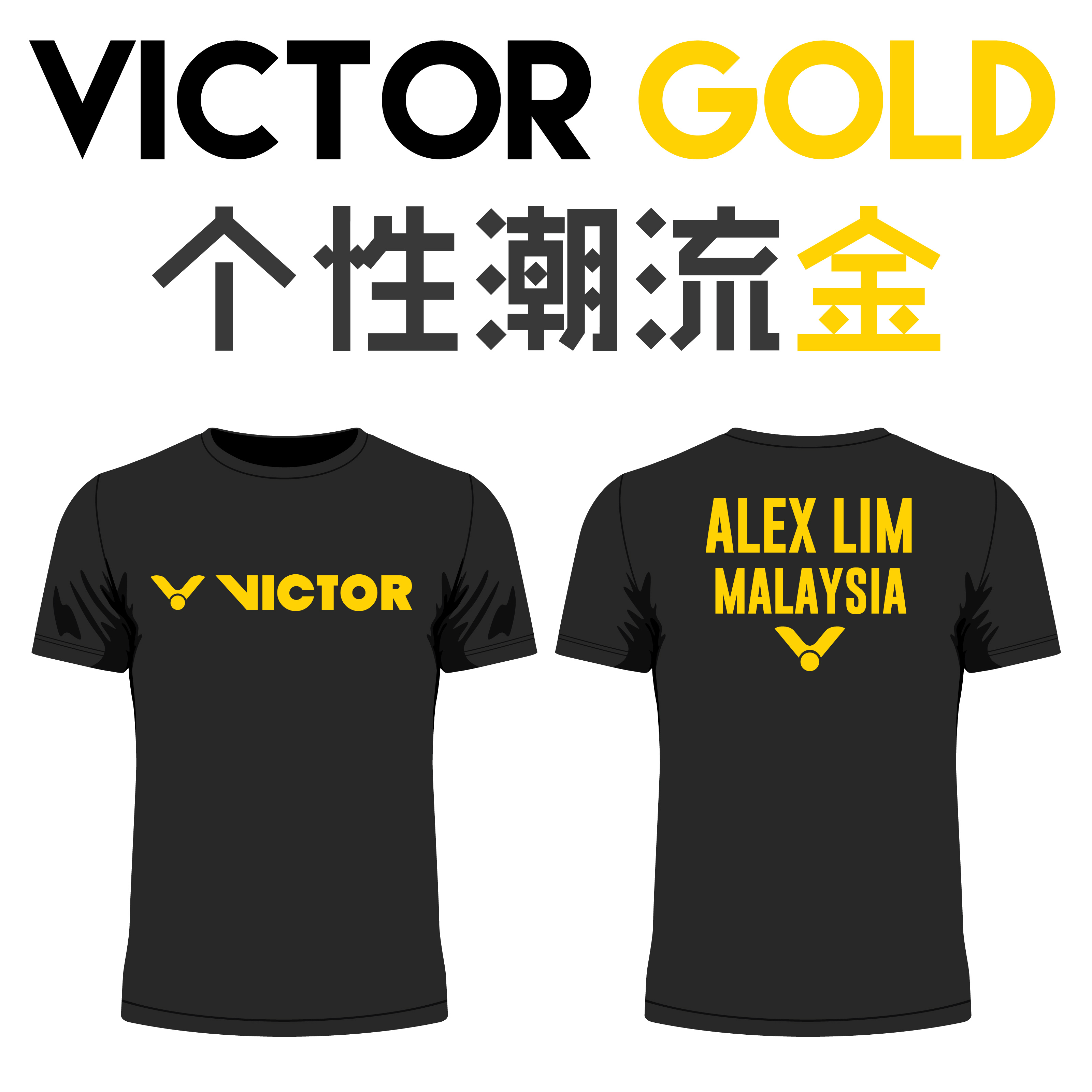 Li-Ning Shirt - Li-Ning Gold