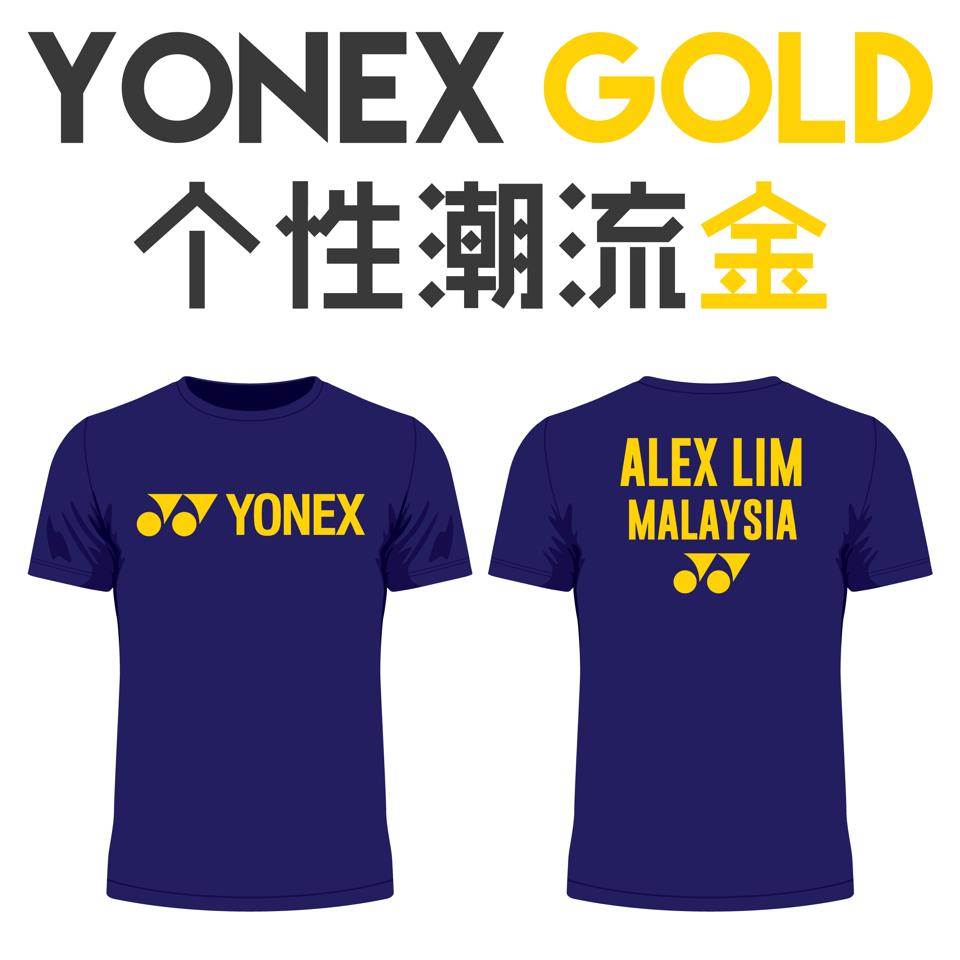 Yonex Shirt - Yonex Gold